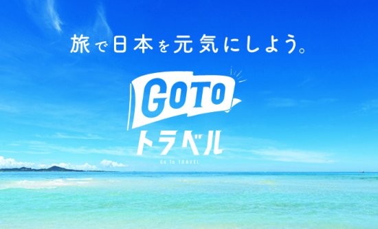 goto_1